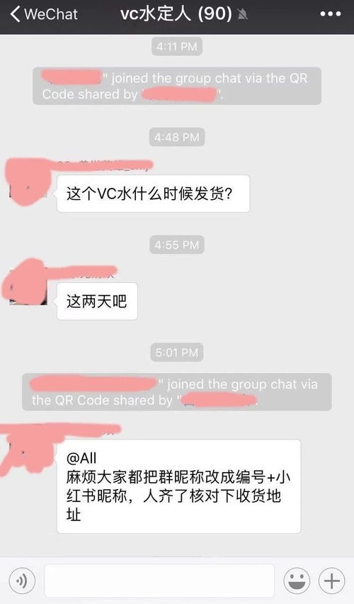 揭秘 我们信任的小红书，早就是个广告池了