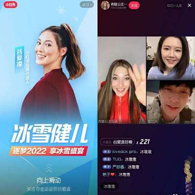 谁抢赢了冬奥?