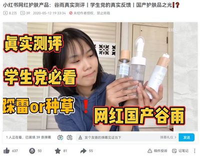 广告增长22%，B站用「效果」说话；小红书广告还在「种草」原点？
